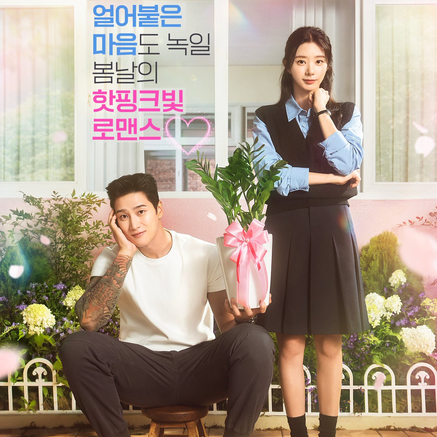 Segala Hal Tentang K-Drama 'Spring Fever' yang Dibintangi Ahn Bo Hyun dan Lee Joo Been