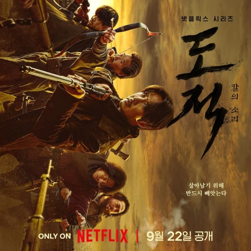 5 Fakta Menarik Drama Korea Song of The Bandits yang Tayang di Netflix