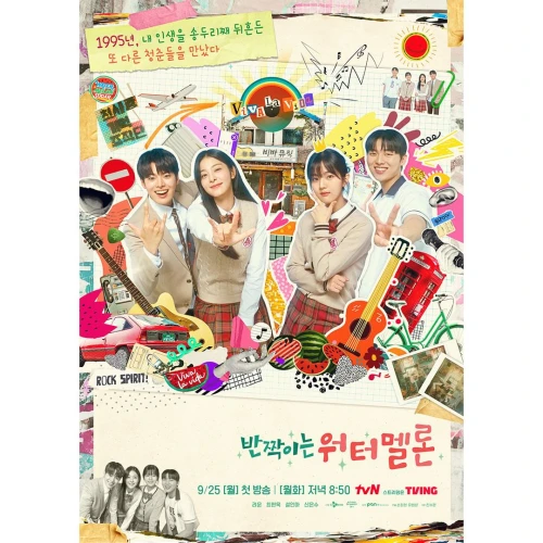 Seputar Fakta Menarik Drama Korea Twinkling Watermelon yang Wajib Kamu Tahu!
