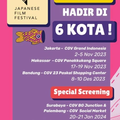 Japanese Film Festival