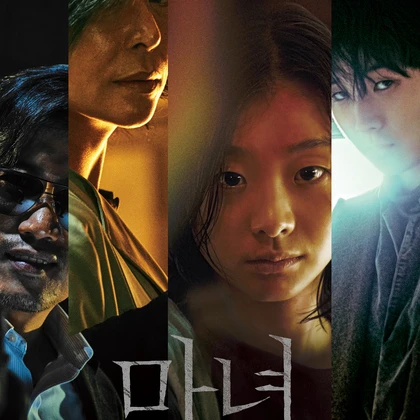 Rekomendasi 5 Film Korea Misteri yang Seru dan Menegangkan!