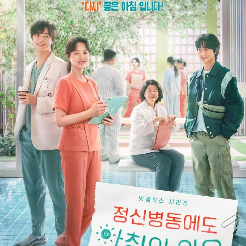 Dibintangi Park Bo Young, Ini Segala Hal Tentang Drama Korea Daily Dose of Sunshine!
