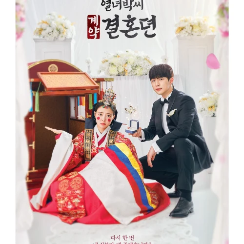 Serba-Serbi K-Drama The Story of Park’s Marriage Contract yang Gabungkan Nuansa Modern dan Kerajaan