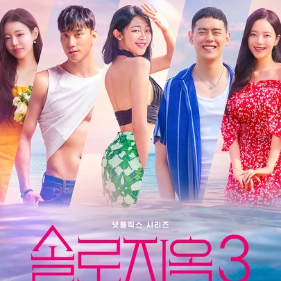 Yuk Kenalan dengan Para Cast Single’s Inferno 3 yang Tayang di Netflix!