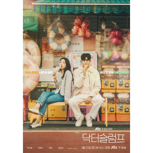 6 Drama Korea di Januari 2024 Terbaru yang Wajib Ditonton