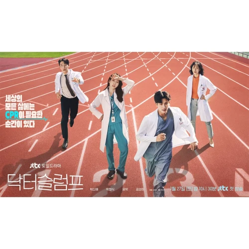 5 Fakta Unik Drama Korea Doctor Slump yang Wajib Diketahui