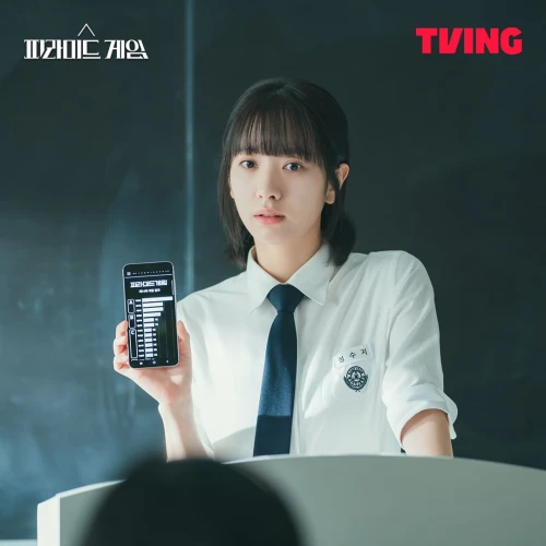 Segala Hal Tentang Drama Korea Pyramid Game yang Perlu Kamu Tahu