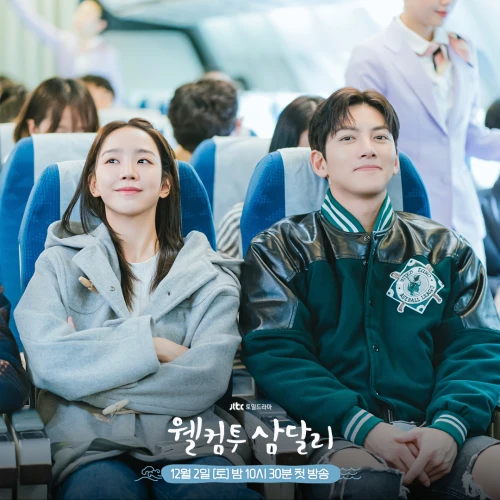Rekomendasi 6 Drama Korea untuk Healing yang Cocok Ditonton di Akhir Pekan