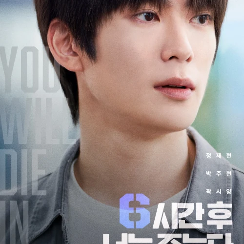 Film You Will Die in 6 Hours Dibintangi Jaehyun NCT Akan Tayang di Bioskop 30 Oktober!