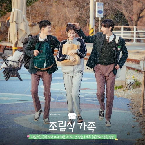 Simak Serba-serbi K-Drama Family By Choice yang Dibintangi Hwang In Youp!