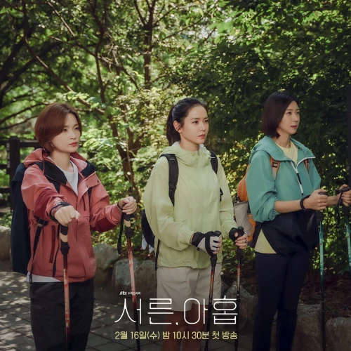 Rekomendasi 5 Drama Korea Tentang Persahabatan yang Wajib Ditonton!
