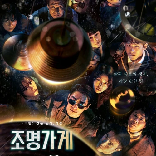 Deretan Hal Seru dari Series Korea Light Shop