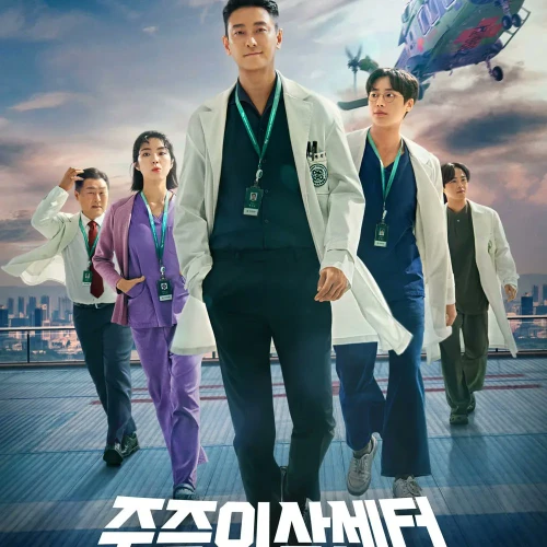 Penulis ‘The Trauma Code: Heroes On Call’ Dikonfirmasi Akan Hadir dengan  Season 2 dan 3!