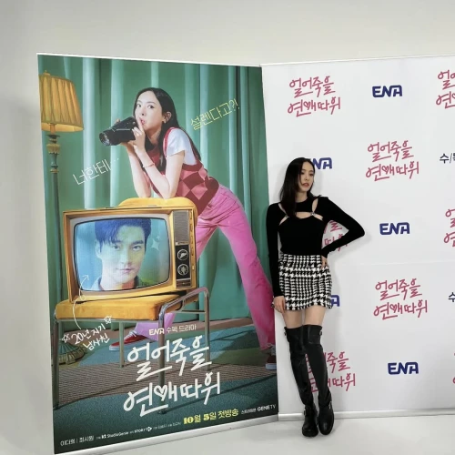 6 Rekomendasi Drama Korea Terbaik Lee Da Hee yang Wajib Ditonton!