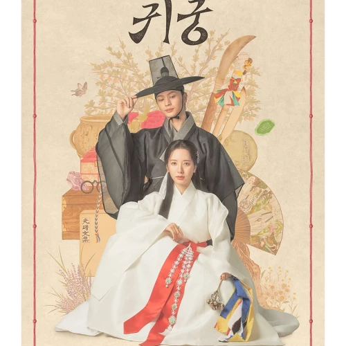 Segala Hal Tentang Drama Korea The Haunted Palace