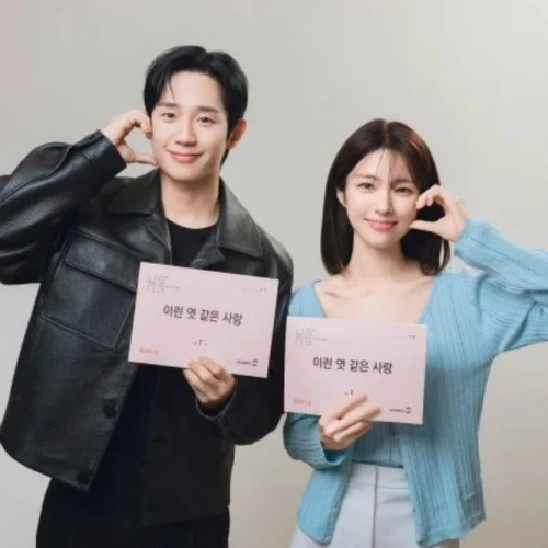 Drama Lovestuck, Kisah Cinta Manis Jung Hae In & Ha Young
