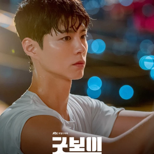 Segala Hal Tentang Drama Korea Terbaru Park Bo Gum, Good Boy!