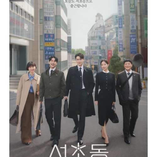 Segala Hal Tentang K-Drama Law and the City yang Perlu Kamu Tahu!