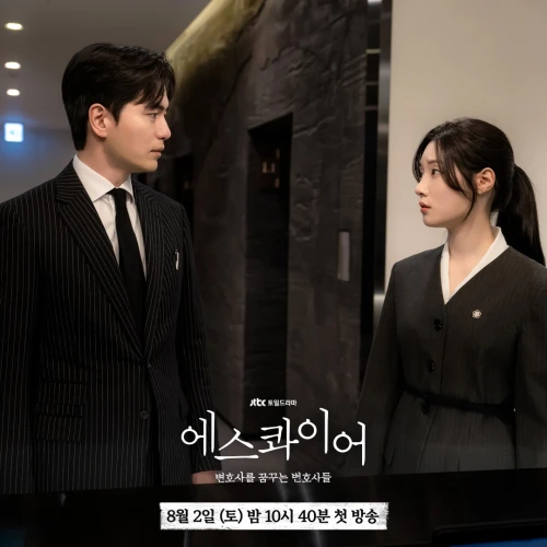 6 Rekomendasi Drama Korea di Bulan Agustus 2025