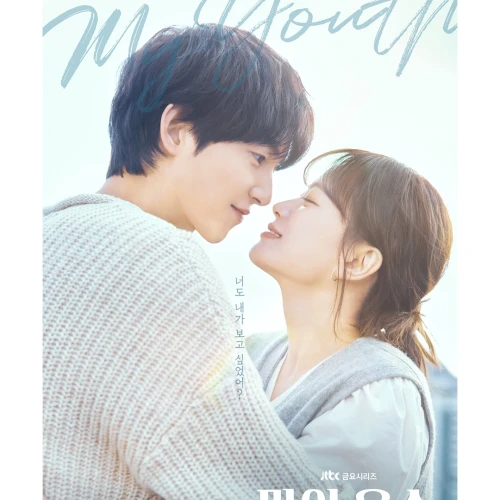 Segala Hal Tentang Drama Korea My Youth yang Dibintangi Song Joong Ki