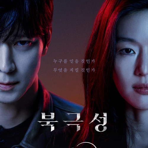 Daftar Drama Korea Terbaru September 2025
