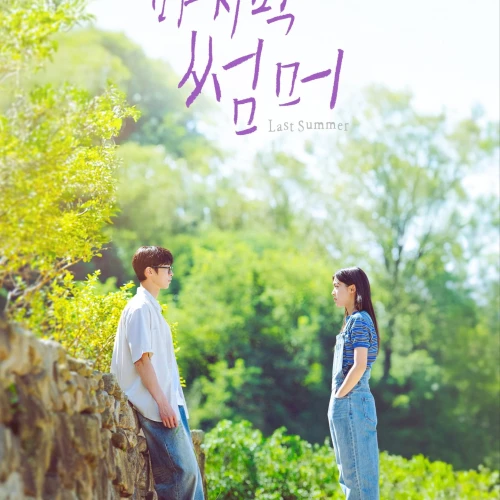 Segala Hal Tentang Drama Korea Terbaru Lee Jae Wook 'Last Summer'