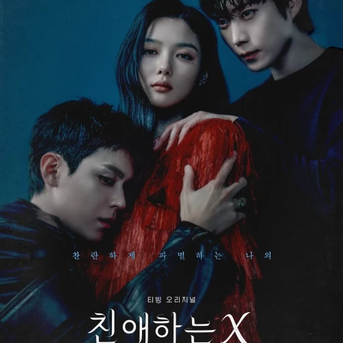 Dear X Tayang Di Mana? Ini Detailnya!