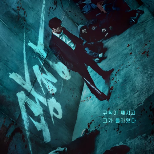 Deretan Drama Korea Seru Tentang Balas Dendam yang Wajib Ditonton