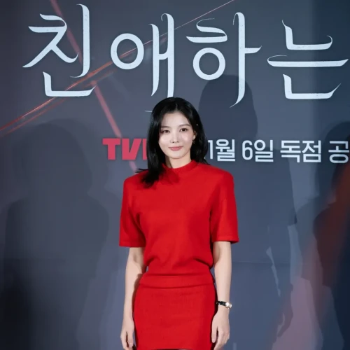 Style Kasual Cantik Ala Kim You Jung