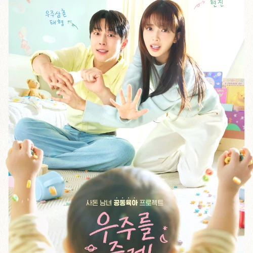5 Rekomendasi Drama Korea di Bulan Februari 2026 yang Wajib Ditonton