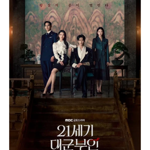 Segala Hal Tentang Perfect Crown, Drama Korea Terbaru IU & Byeon Woo Seok