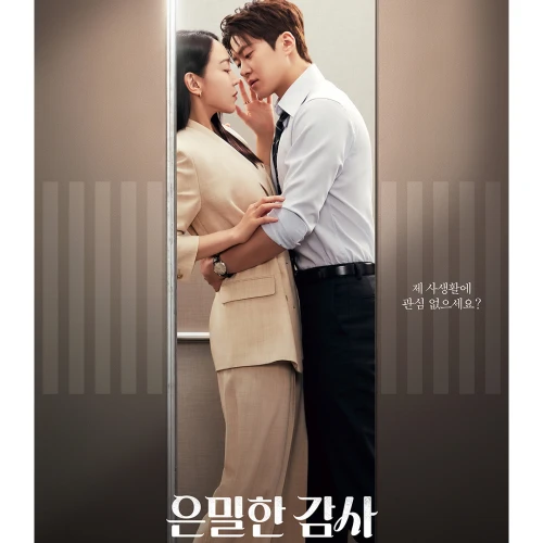 Deretan Drama Korea yang Tayang di April 2026