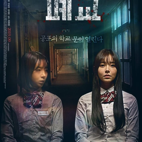 Deretan Film Horor Korea Berlatar Sekolah