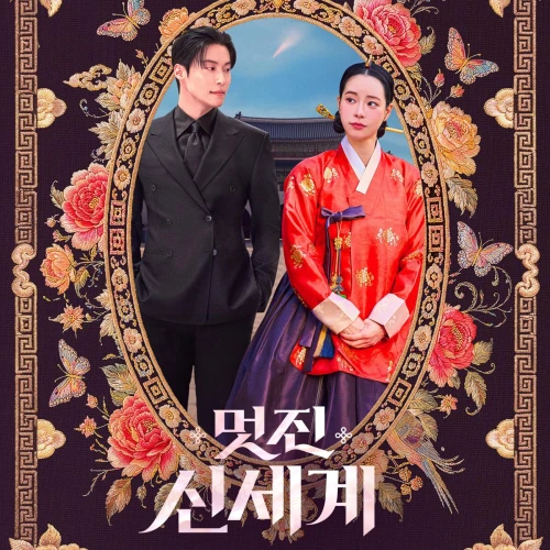Segala Hal Tentang K-Drama ‘My Royal Nemesis’ yang Dibintangi Lim Ji Yeon dan Heo Nam Joon