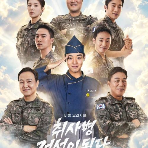 Segala Hal Tentang Drama Korea The Legend of Kitchen Soldier