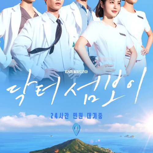 Drama Korea yang Tayang Juni 2026