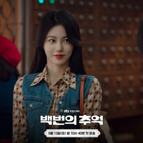 Wajib Kamu Tonton! Ini 10 Drama Korea yang Dibintangi Shin Ye Eun