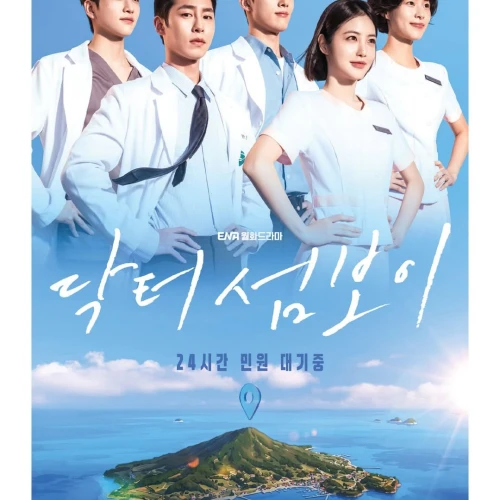 Segala Hal Tentang Drama Korea Terbaru Lee Jae Wook, Doctor on the Edge