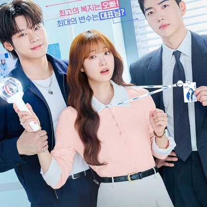 Segala Hal Tentang Drama Korea, “My Bias, My Boss”