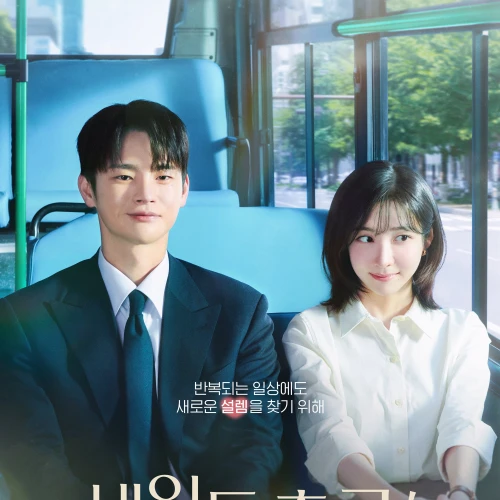 Segala Hal Tentang Drama Korea See You at Work Tomorrow