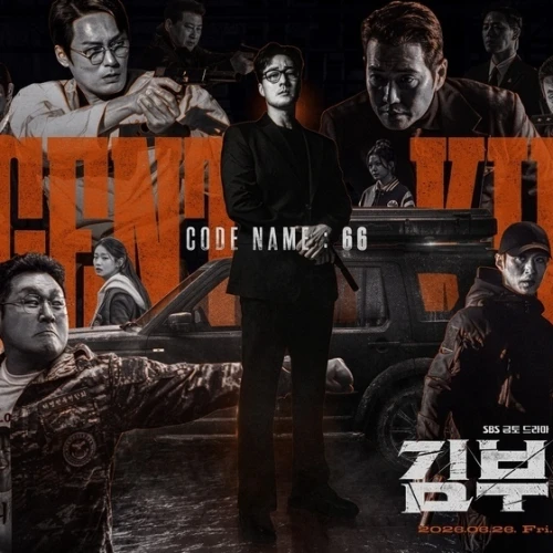 Segala Hal Tentang Drama Korea Agent Kim Reactivated