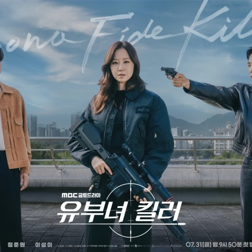Segala Hal Tentang K-Drama ‘A Bona Fide Killer’