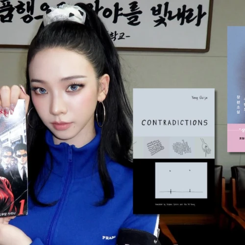 Rekomendasi Buku yang Dibaca Karina aespa