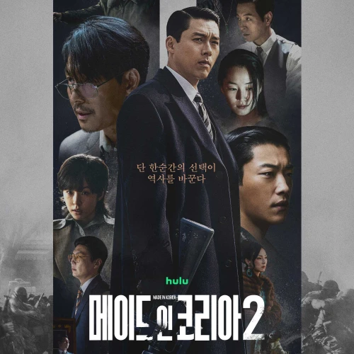 Segala Hal Tentang Series Made in Korea Season 2