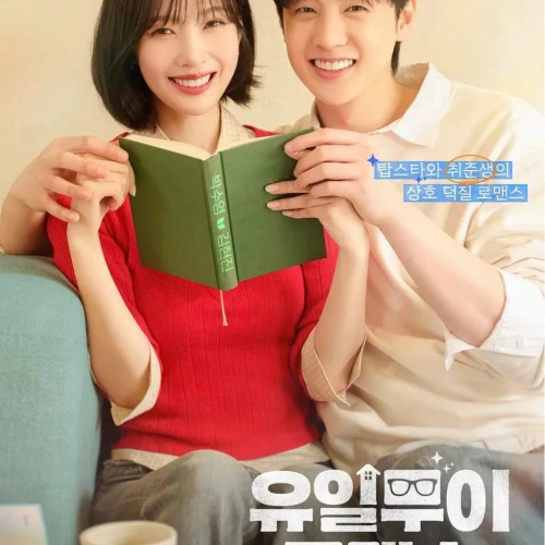 Fakta Menarik Drama Joy Red Velvet ‘One of a Kind Romance’