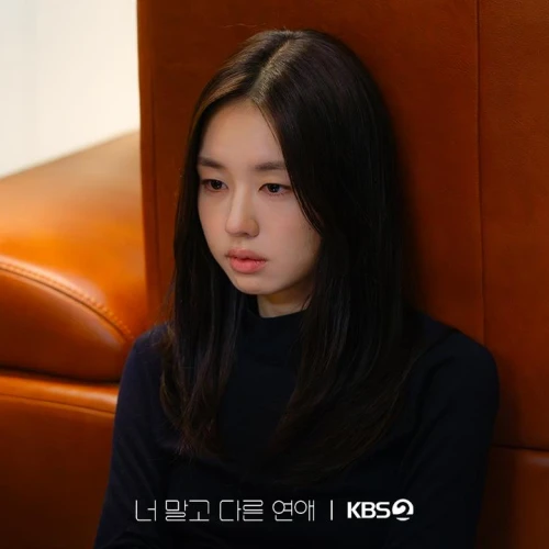 Penyebab Bell’s Palsy, Kondisi Wajah Lumpuh Sebelah yang Dialami Aktris Ahn Eun Jin
