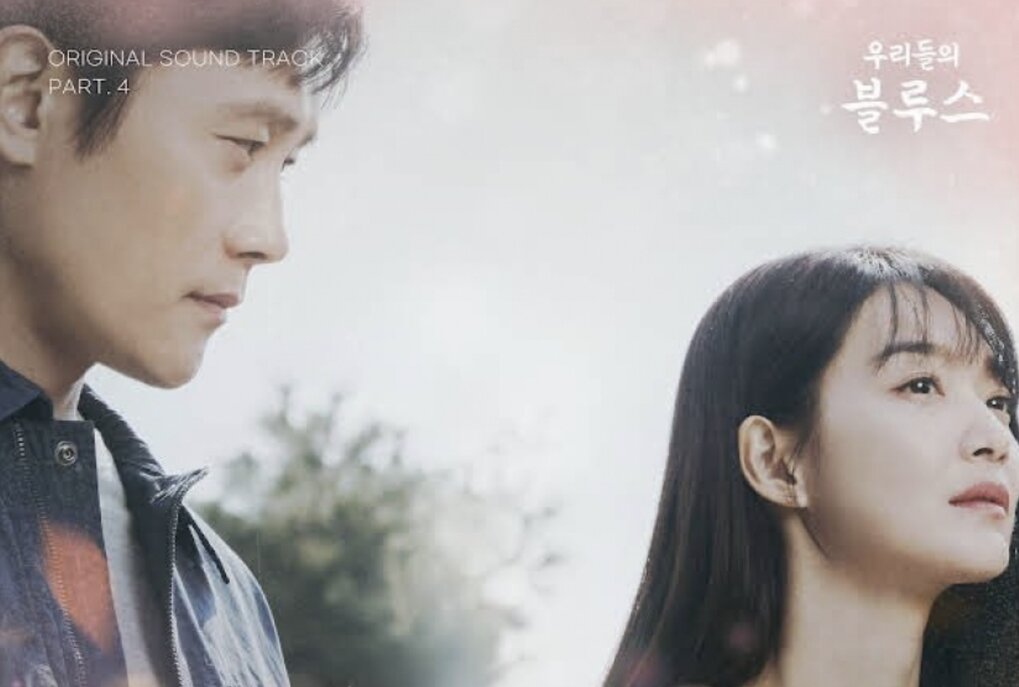 Jimin BTS & Ha Sung Woon Rilis OST Drama Our Blues “With You” 