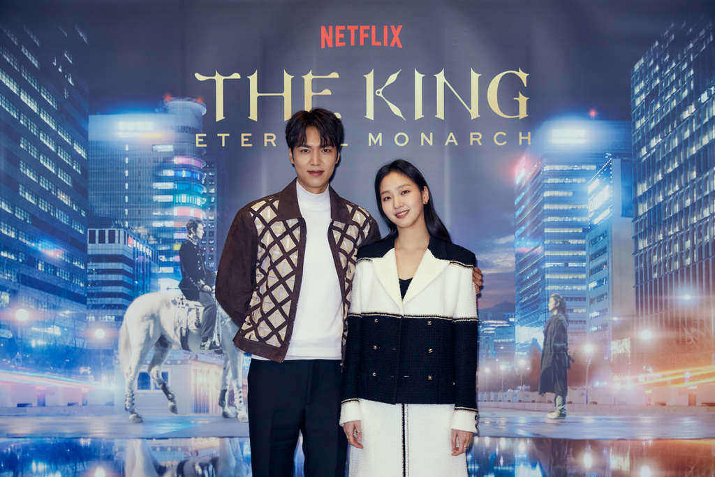 Main "The King: Eternal Monarch", Lee Min-ho Puji Kim Go-eun