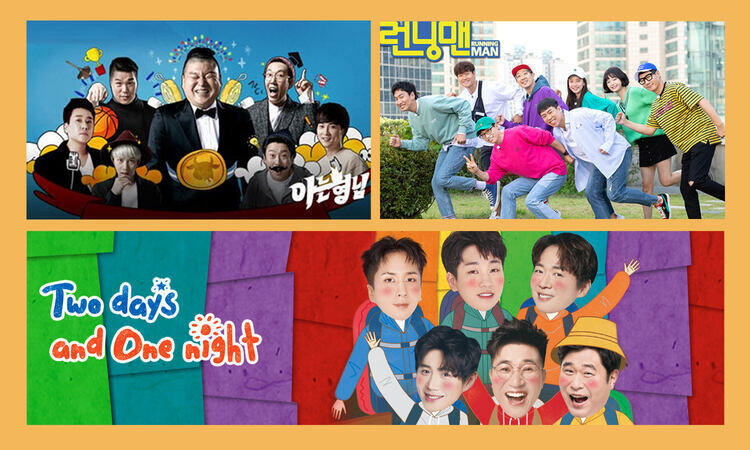 unexpected journey korean variety show