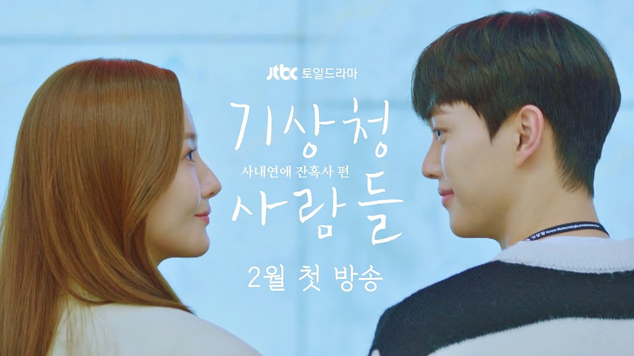 Teaser Drama Baru Song Kang & Park Minyoung, Weather People Dirilis!